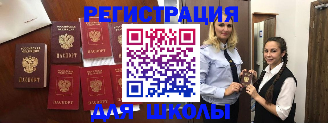 прописка для военкомата в Кукморе