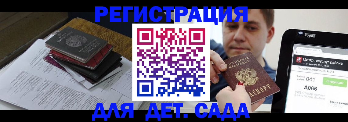 прописка от собственника в Кукморе